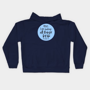 Christian Bible Verse: See, I am making all things new (black text) Kids Hoodie